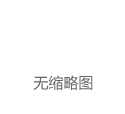 比特币价格突破10万美元 创下历史新高 但前景仍存分歧